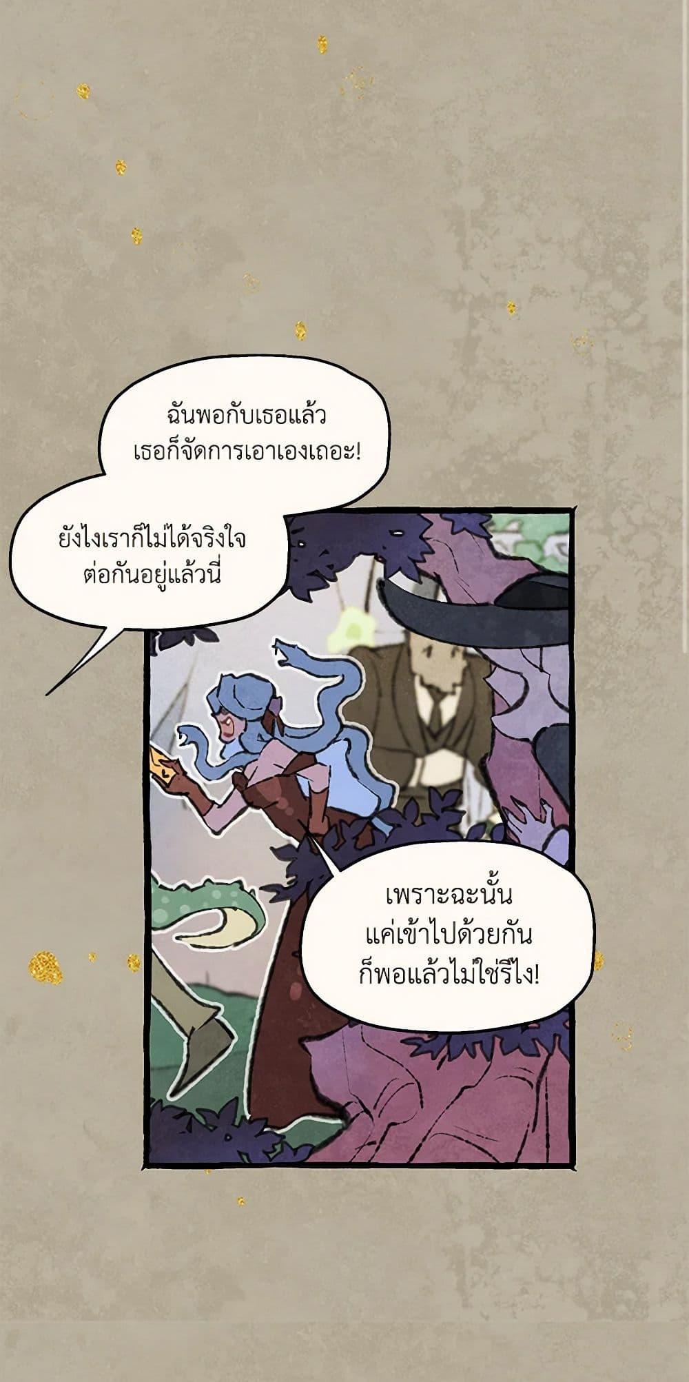 Manga-lc-com อ่านมังงะ อ่านการ์ตูน ออนไลน์ ฟรี Wait Where the Shooting Star Falls ตอนที่ 1 2 3 4 5 6 7 8 9 10 11 12 13 14 ฟรี ไม่มีโฆษณา Manga-lc - อ่าน มังงะ อ่าน การ์ตูน ออนไลน์ อ่านมังงะ ฟรี