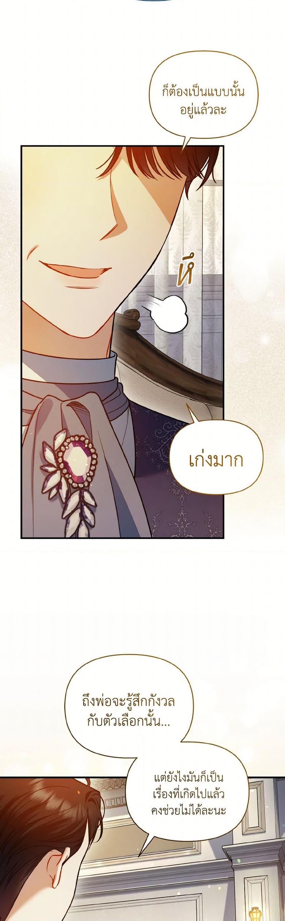 Manga-lc-com อ่านมังงะ อ่านการ์ตูน ออนไลน์ ฟรี I Became The Younger Sister Of A Regretful Obsessive Male Lead ตอนที่ 1 2 3 4 5 6 7 8 9 10 11 12 13 14 ฟรี ไม่มีโฆษณา Manga-lc - อ่าน มังงะ อ่าน การ์ตูน ออนไลน์ อ่านมังงะ ฟรี