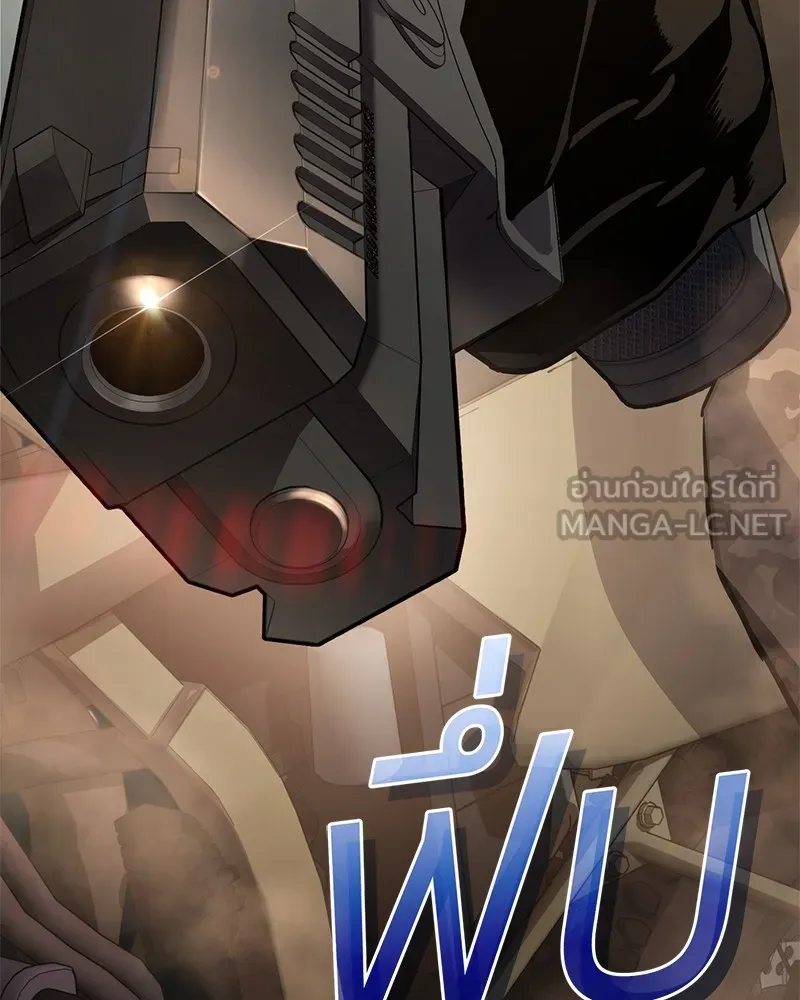 แบคXX ตอนที่ 14 รูปที่ 54