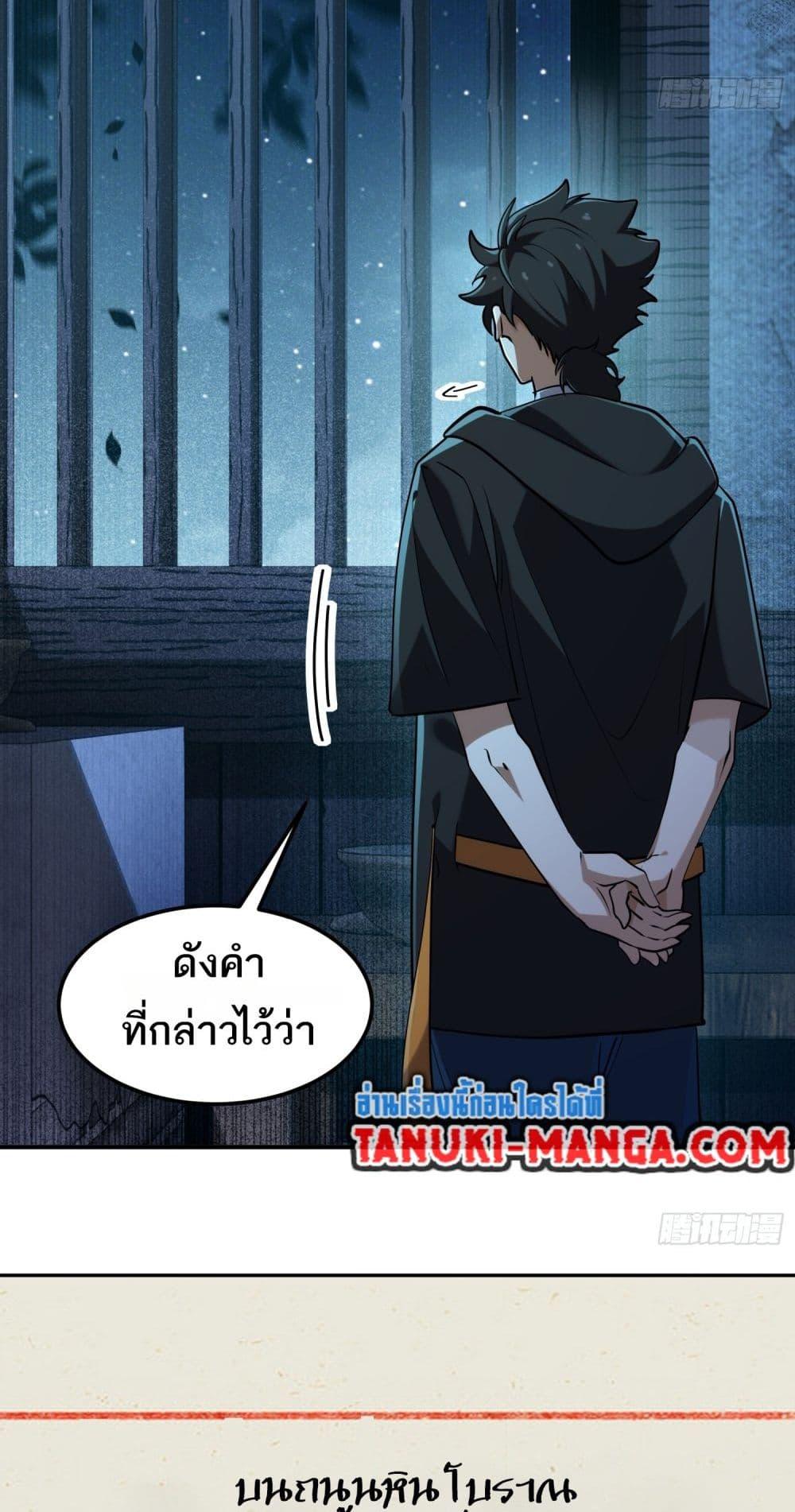 Manga-lc-com อ่านมังงะ อ่านการ์ตูน ออนไลน์ ฟรี Spirit Realm Walker ตอนที่ 1 2 3 4 5 6 7 8 9 10 11 12 13 14 ฟรี ไม่มีโฆษณา Manga-lc - อ่าน มังงะ อ่าน การ์ตูน ออนไลน์ อ่านมังงะ ฟรี