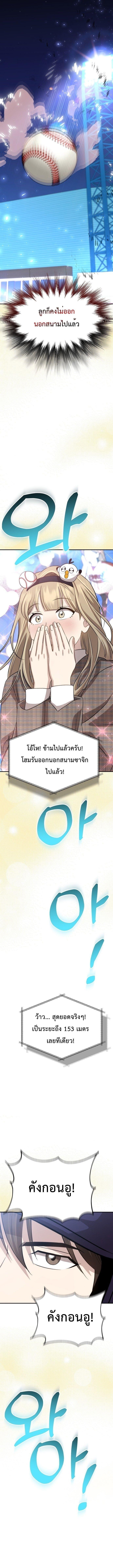 Manga-lc-com อ่านมังงะ อ่านการ์ตูน ออนไลน์ ฟรี Genius Hitter Hits Fastball ตอนที่ 1 2 3 4 5 6 7 8 9 10 11 12 13 14 ฟรี ไม่มีโฆษณา Manga-lc - อ่าน มังงะ อ่าน การ์ตูน ออนไลน์ อ่านมังงะ ฟรี