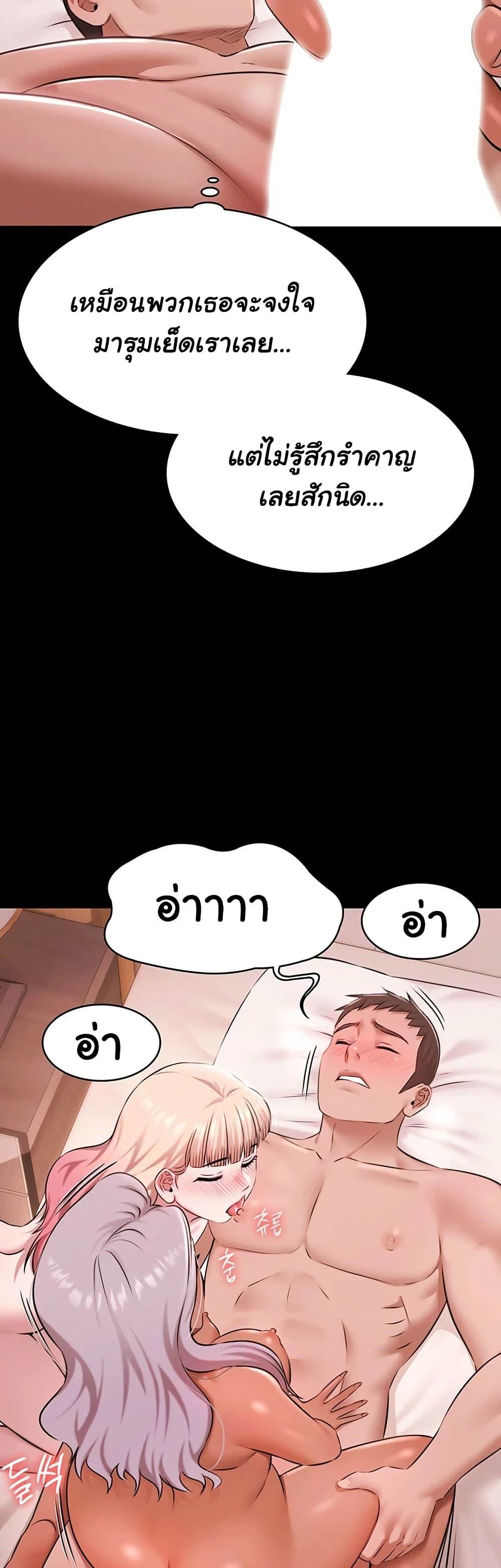Doujin-Lc- อ่าน โดจิน มังฮวา เกาหลี ญี่ปุ่น จีน แปลไทย Pool Party ตอนที่ 1 2 3 4 5 6 7 8 9 10 11 12 13 14 ฟรี ไม่มีโฆษณา อ่าน โดจิน Manhwa เกาหลี ญี่ปุ่น จีน เรามีครบ คัดมาให้เน้นๆ โดจิน 18+ รับประกันความฟินโดย  Doujin Lc