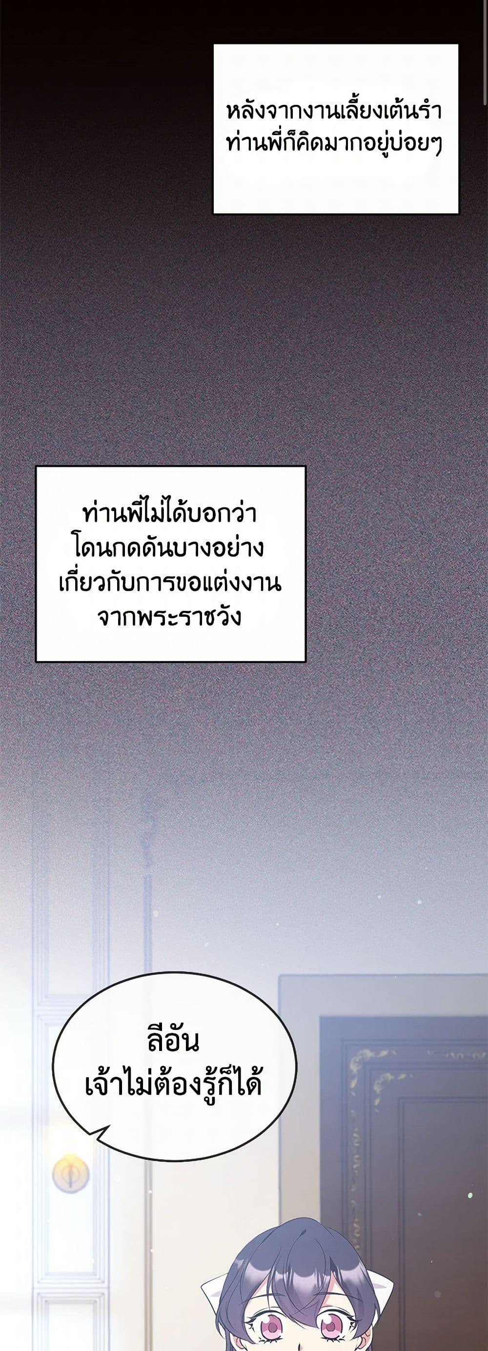 Manga-lc-com อ่านมังงะ อ่านการ์ตูน ออนไลน์ ฟรี My Goal is to Live a Long ตอนที่ 1 2 3 4 5 6 7 8 9 10 11 12 13 14 ฟรี ไม่มีโฆษณา Manga-lc - อ่าน มังงะ อ่าน การ์ตูน ออนไลน์ อ่านมังงะ ฟรี