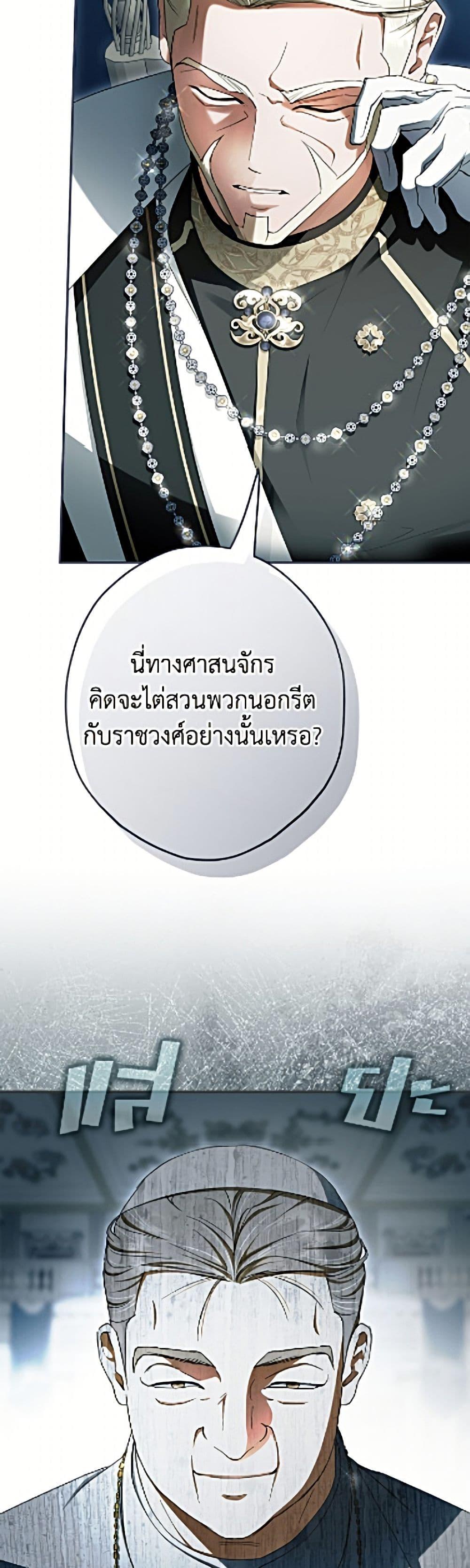 Manga-lc-com อ่านมังงะ อ่านการ์ตูน ออนไลน์ ฟรี An Extra Stole the Male Leads ตอนที่ 1 2 3 4 5 6 7 8 9 10 11 12 13 14 ฟรี ไม่มีโฆษณา Manga-lc - อ่าน มังงะ อ่าน การ์ตูน ออนไลน์ อ่านมังงะ ฟรี