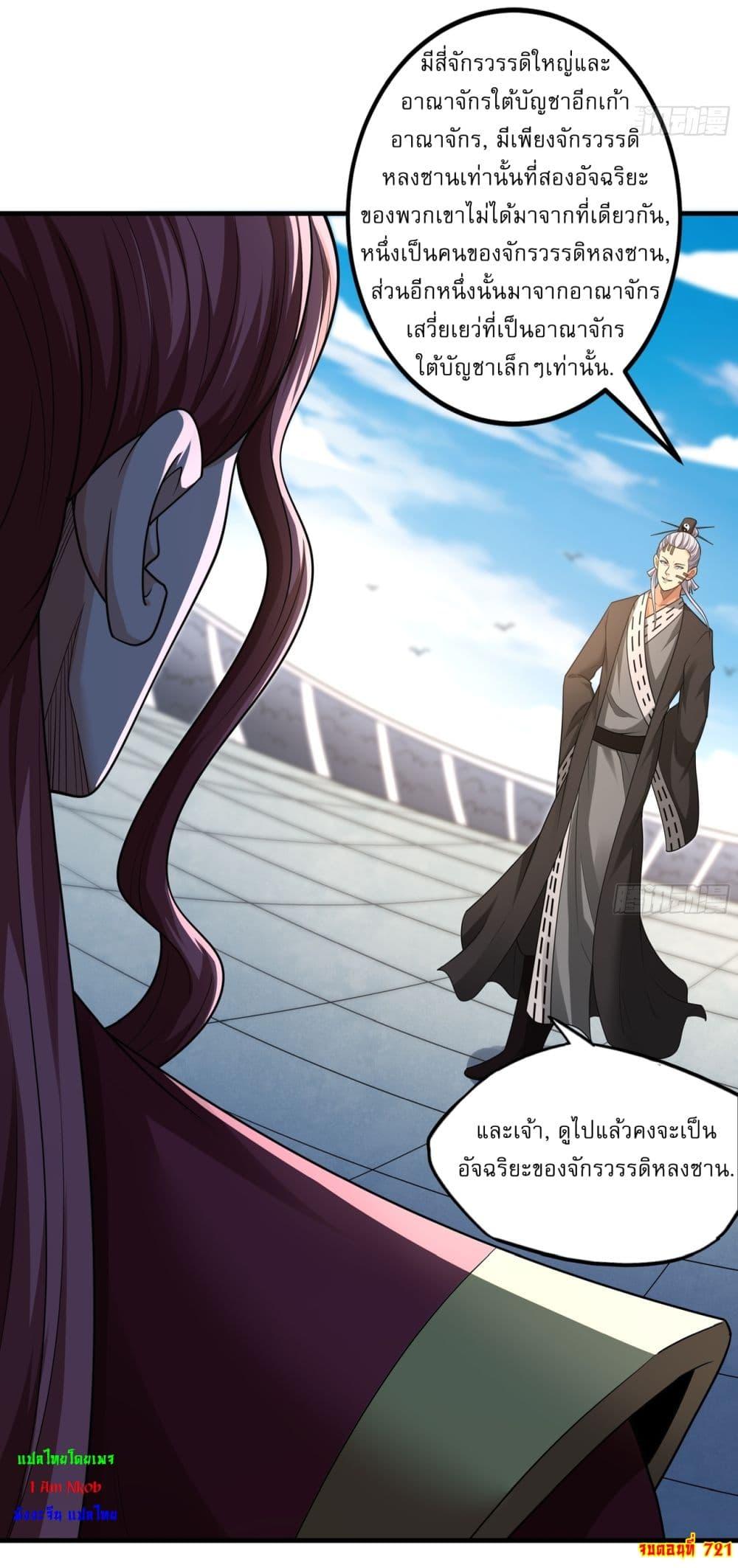 Manga-lc-com อ่านมังงะ อ่านการ์ตูน ออนไลน์ ฟรี God of Martial Arts ตอนที่ 1 2 3 4 5 6 7 8 9 10 11 12 13 14 ฟรี ไม่มีโฆษณา Manga-lc - อ่าน มังงะ อ่าน การ์ตูน ออนไลน์ อ่านมังงะ ฟรี