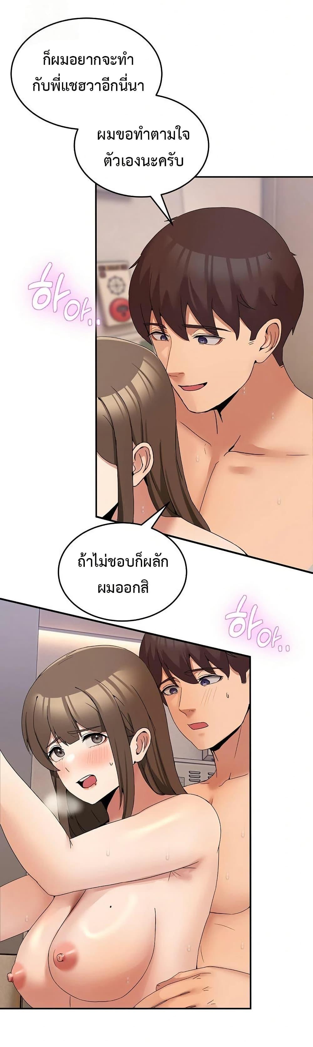 Doujin-Lc- อ่าน โดจิน มังฮวา เกาหลี ญี่ปุ่น จีน แปลไทย No Men Allowed ตอนที่ 1 2 3 4 5 6 7 8 9 10 11 12 13 14 ฟรี ไม่มีโฆษณา อ่าน โดจิน Manhwa เกาหลี ญี่ปุ่น จีน เรามีครบ คัดมาให้เน้นๆ โดจิน 18+ รับประกันความฟินโดย  Doujin Lc