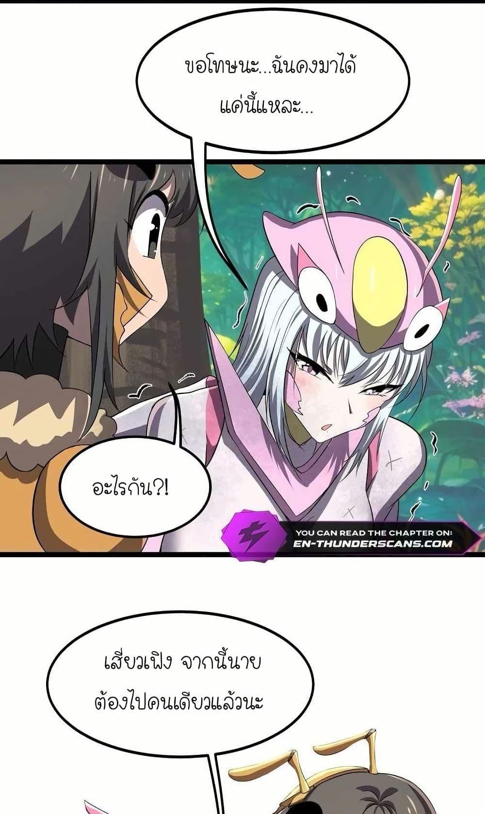 Manga-lc-com อ่านมังงะ อ่านการ์ตูน ออนไลน์ ฟรี My Clone is the Space Bug King ตอนที่ 1 2 3 4 5 6 7 8 9 10 11 12 13 14 ฟรี ไม่มีโฆษณา Manga-lc - อ่าน มังงะ อ่าน การ์ตูน ออนไลน์ อ่านมังงะ ฟรี