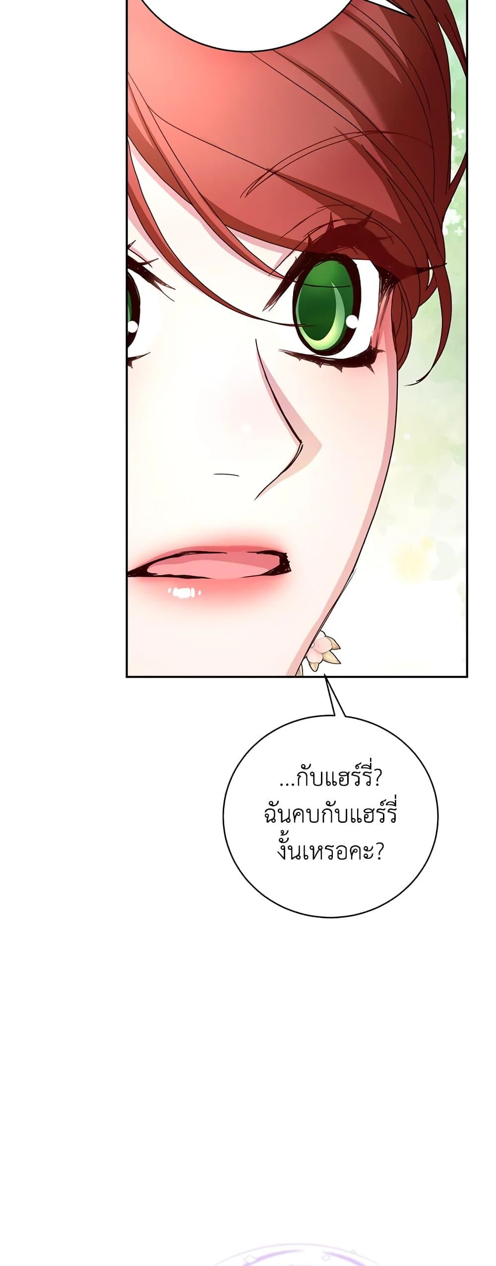 Manga-lc-com อ่านมังงะ อ่านการ์ตูน ออนไลน์ ฟรี I’ll Just Live On As A Villainess ตอนที่ 1 2 3 4 5 6 7 8 9 10 11 12 13 14 ฟรี ไม่มีโฆษณา Manga-lc - อ่าน มังงะ อ่าน การ์ตูน ออนไลน์ อ่านมังงะ ฟรี