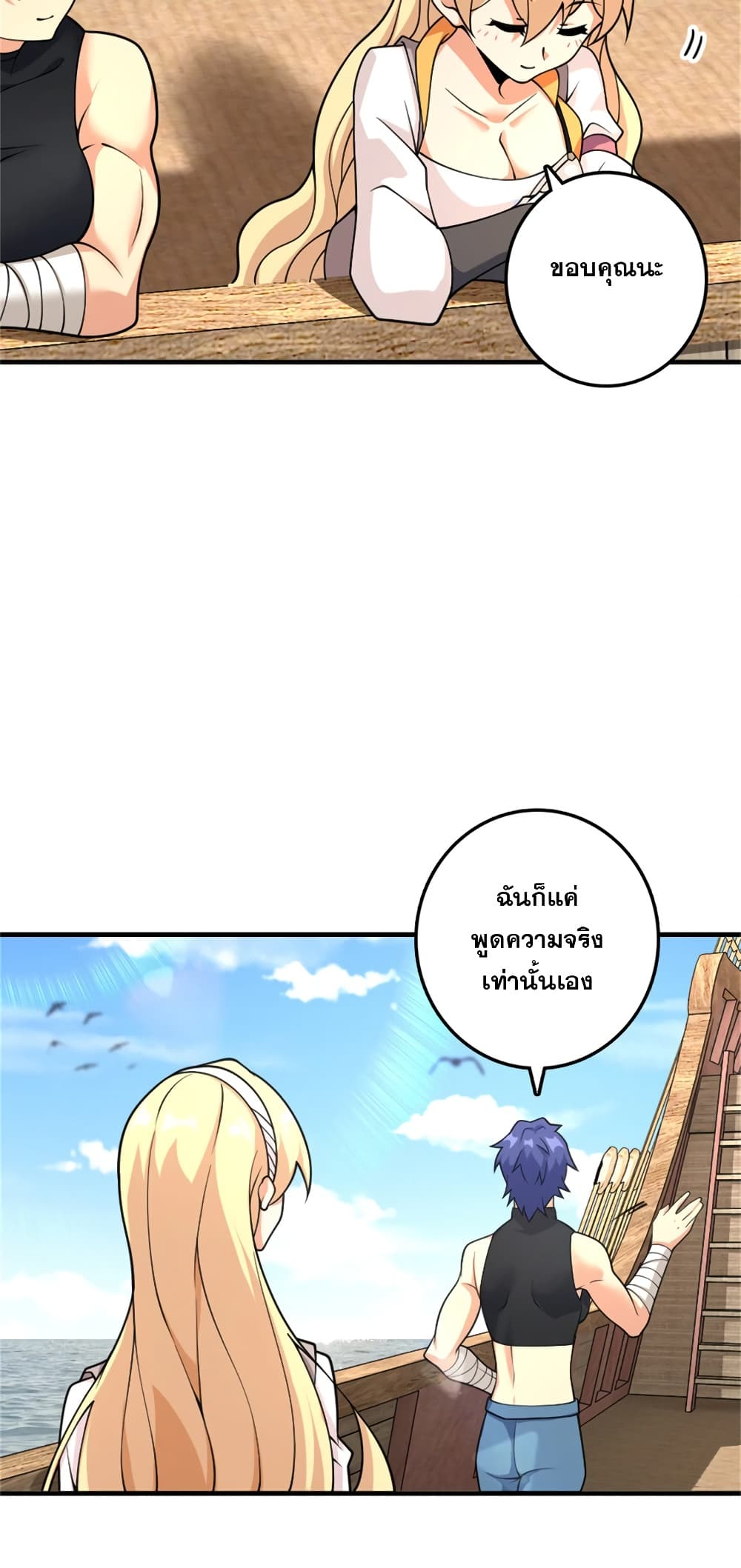 Manga-lc-com อ่านมังงะ อ่านการ์ตูน ออนไลน์ ฟรี Release That Witch ตอนที่ 1 2 3 4 5 6 7 8 9 10 11 12 13 14 ฟรี ไม่มีโฆษณา Manga-lc - อ่าน มังงะ อ่าน การ์ตูน ออนไลน์ อ่านมังงะ ฟรี