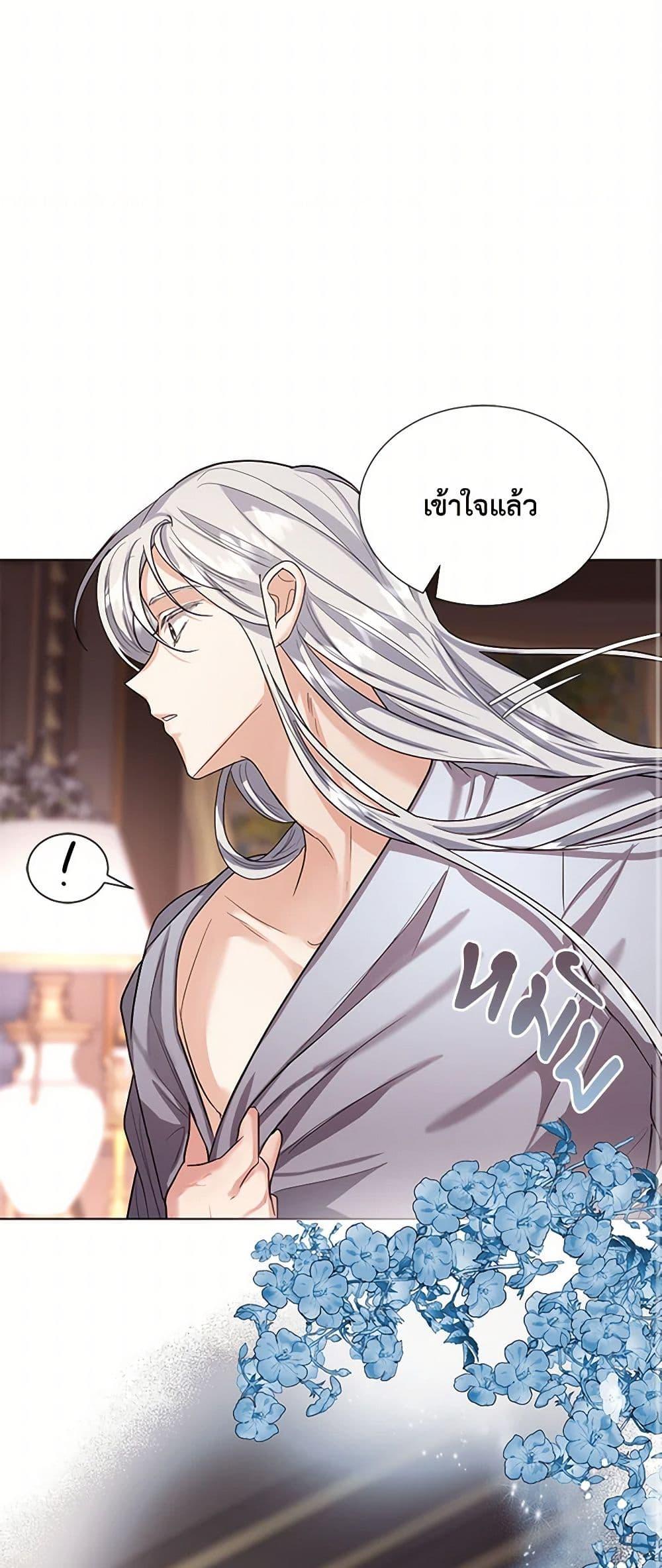 Manga-lc-com อ่านมังงะ อ่านการ์ตูน ออนไลน์ ฟรี The Duchess’s Contract Marriage ตอนที่ 1 2 3 4 5 6 7 8 9 10 11 12 13 14 ฟรี ไม่มีโฆษณา Manga-lc - อ่าน มังงะ อ่าน การ์ตูน ออนไลน์ อ่านมังงะ ฟรี