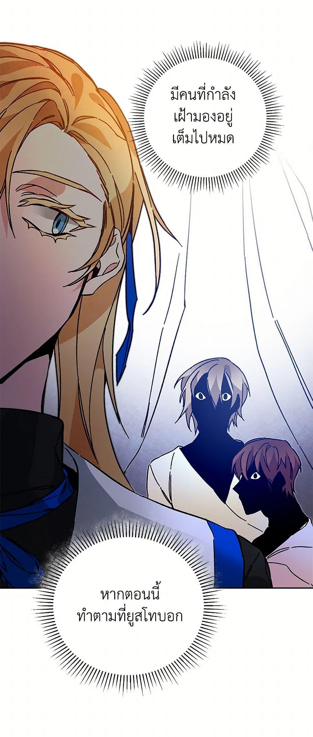 Manga-lc-com อ่านมังงะ อ่านการ์ตูน ออนไลน์ ฟรี I’ve Become the Villainous Empress of a Novel ตอนที่ 1 2 3 4 5 6 7 8 9 10 11 12 13 14 ฟรี ไม่มีโฆษณา Manga-lc - อ่าน มังงะ อ่าน การ์ตูน ออนไลน์ อ่านมังงะ ฟรี