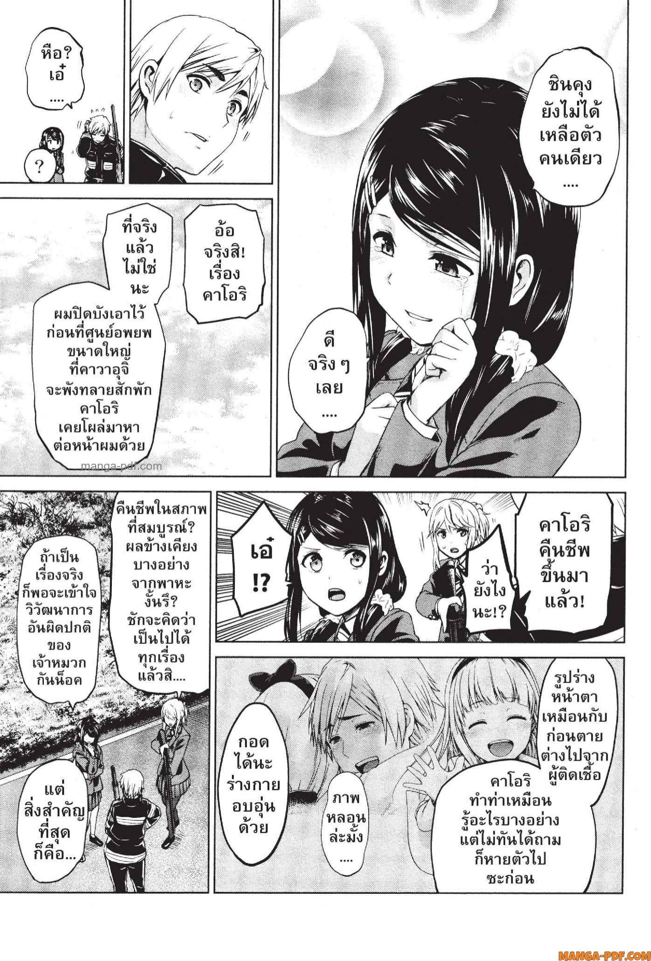 Manga-lc-com อ่านมังงะ อ่านการ์ตูน ออนไลน์ ฟรี INFECTION เชื้อมรณะ ตอนที่ 1 2 3 4 5 6 7 8 9 10 11 12 13 14 ฟรี ไม่มีโฆษณา Manga-lc - อ่าน มังงะ อ่าน การ์ตูน ออนไลน์ อ่านมังงะ ฟรี