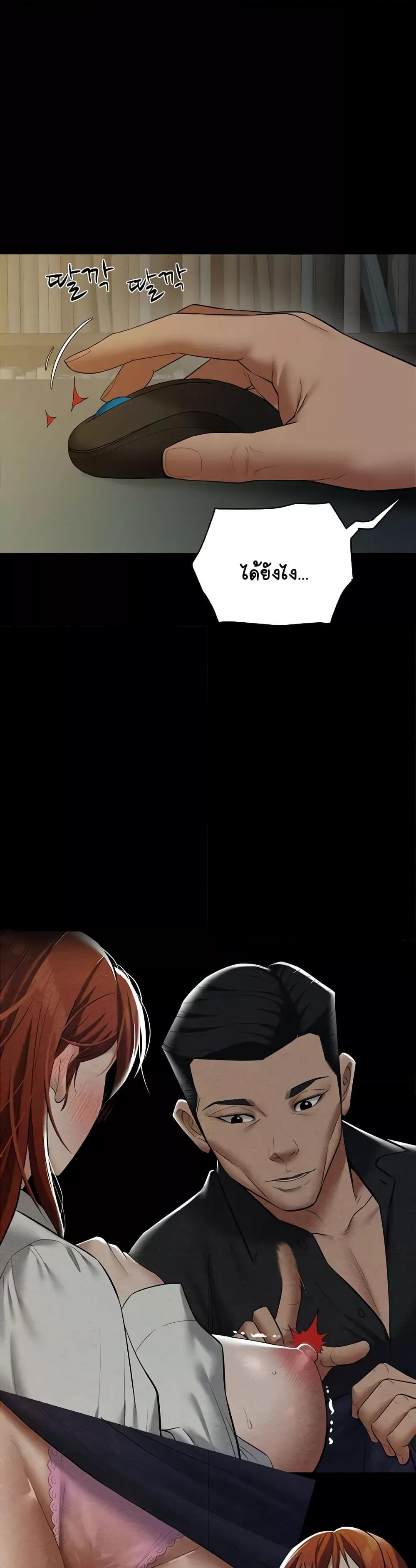 Doujin-Lc- อ่าน โดจิน มังฮวา เกาหลี ญี่ปุ่น จีน แปลไทย A Very Private Revenge ตอนที่ 1 2 3 4 5 6 7 8 9 10 11 12 13 14 ฟรี ไม่มีโฆษณา อ่าน โดจิน Manhwa เกาหลี ญี่ปุ่น จีน เรามีครบ คัดมาให้เน้นๆ โดจิน 18+ รับประกันความฟินโดย  Doujin Lc