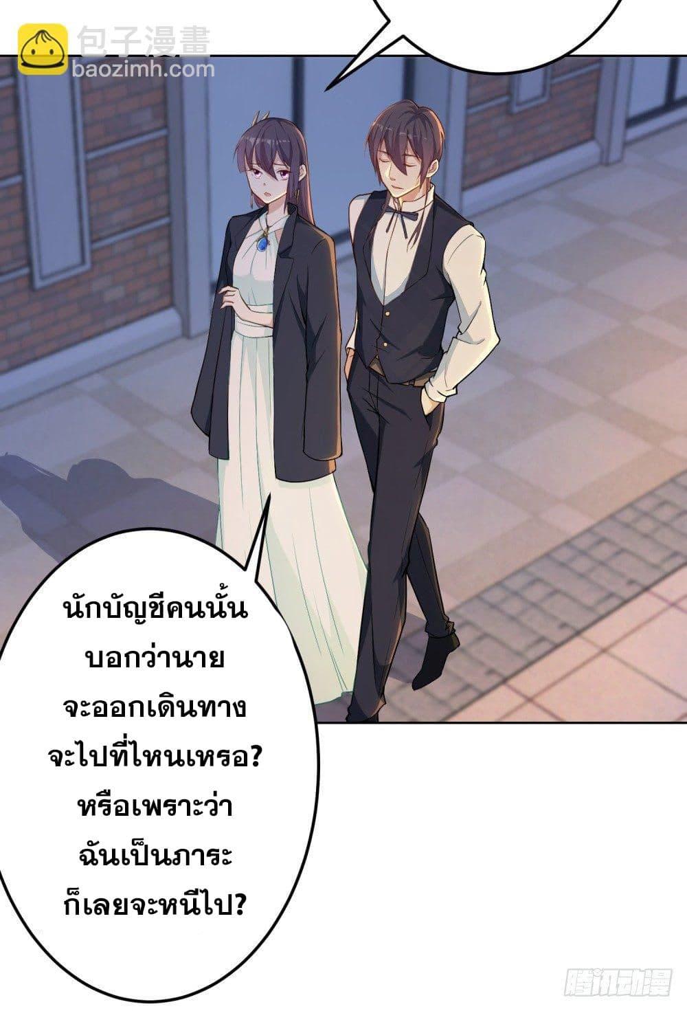 Manga-lc-com อ่านมังงะ อ่านการ์ตูน ออนไลน์ ฟรี Skyfire Avenue ตอนที่ 1 2 3 4 5 6 7 8 9 10 11 12 13 14 ฟรี ไม่มีโฆษณา Manga-lc - อ่าน มังงะ อ่าน การ์ตูน ออนไลน์ อ่านมังงะ ฟรี