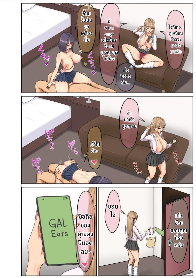 Doujin-Lc- อ่าน โดจิน มังฮวา เกาหลี ญี่ปุ่น จีน แปลไทย อยู่ๆก็โดนสาวเเกลรีดไถ [Zarameccho] ตอนที่ 1 2 3 4 5 6 7 8 9 10 11 12 13 14 ฟรี ไม่มีโฆษณา อ่าน โดจิน Manhwa เกาหลี ญี่ปุ่น จีน เรามีครบ คัดมาให้เน้นๆ โดจิน 18+ รับประกันความฟินโดย  Doujin Lc