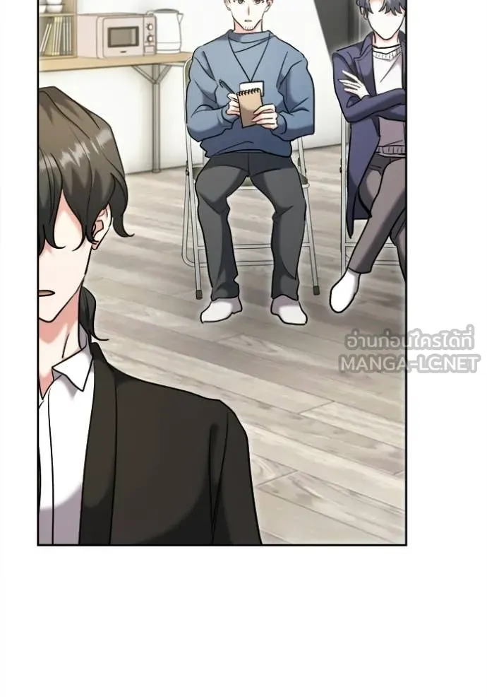 ออร่าดาราอัจฉริยะ ตอนที่ 82 รูปที่ 41