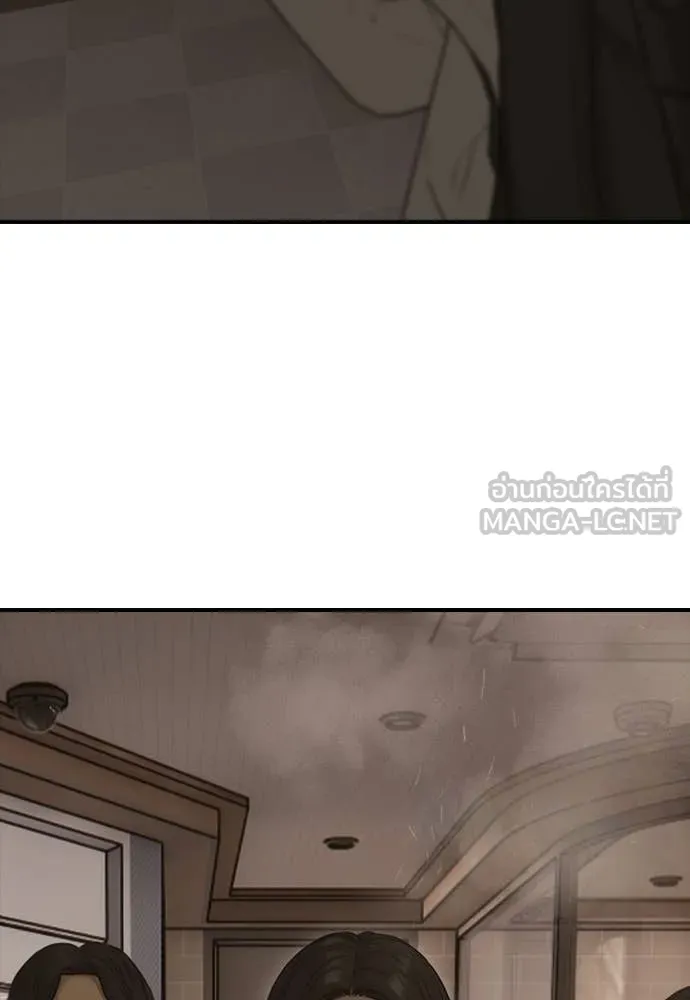 ผู้กล้าฝ่า ตอนที่ 29 รูปที่ 146