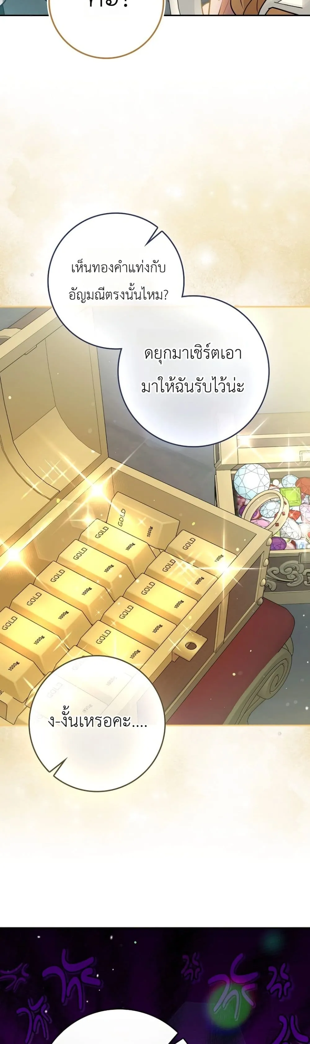 Manga-lc-com อ่านมังงะ อ่านการ์ตูน ออนไลน์ ฟรี Marked as the Tyrant’s Daughter-in-Law ตอนที่ 1 2 3 4 5 6 7 8 9 10 11 12 13 14 ฟรี ไม่มีโฆษณา Manga-lc - อ่าน มังงะ อ่าน การ์ตูน ออนไลน์ อ่านมังงะ ฟรี