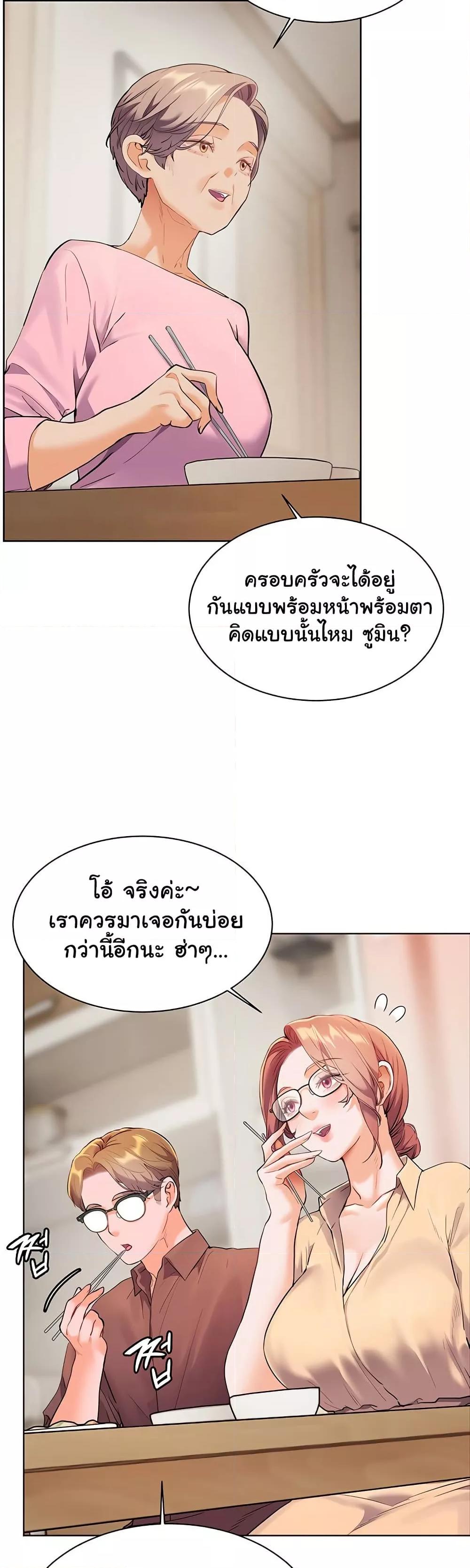 Doujin-Lc- อ่าน โดจิน มังฮวา เกาหลี ญี่ปุ่น จีน แปลไทย Teacher’s Efforts ตอนที่ 1 2 3 4 5 6 7 8 9 10 11 12 13 14 ฟรี ไม่มีโฆษณา อ่าน โดจิน Manhwa เกาหลี ญี่ปุ่น จีน เรามีครบ คัดมาให้เน้นๆ โดจิน 18+ รับประกันความฟินโดย  Doujin Lc