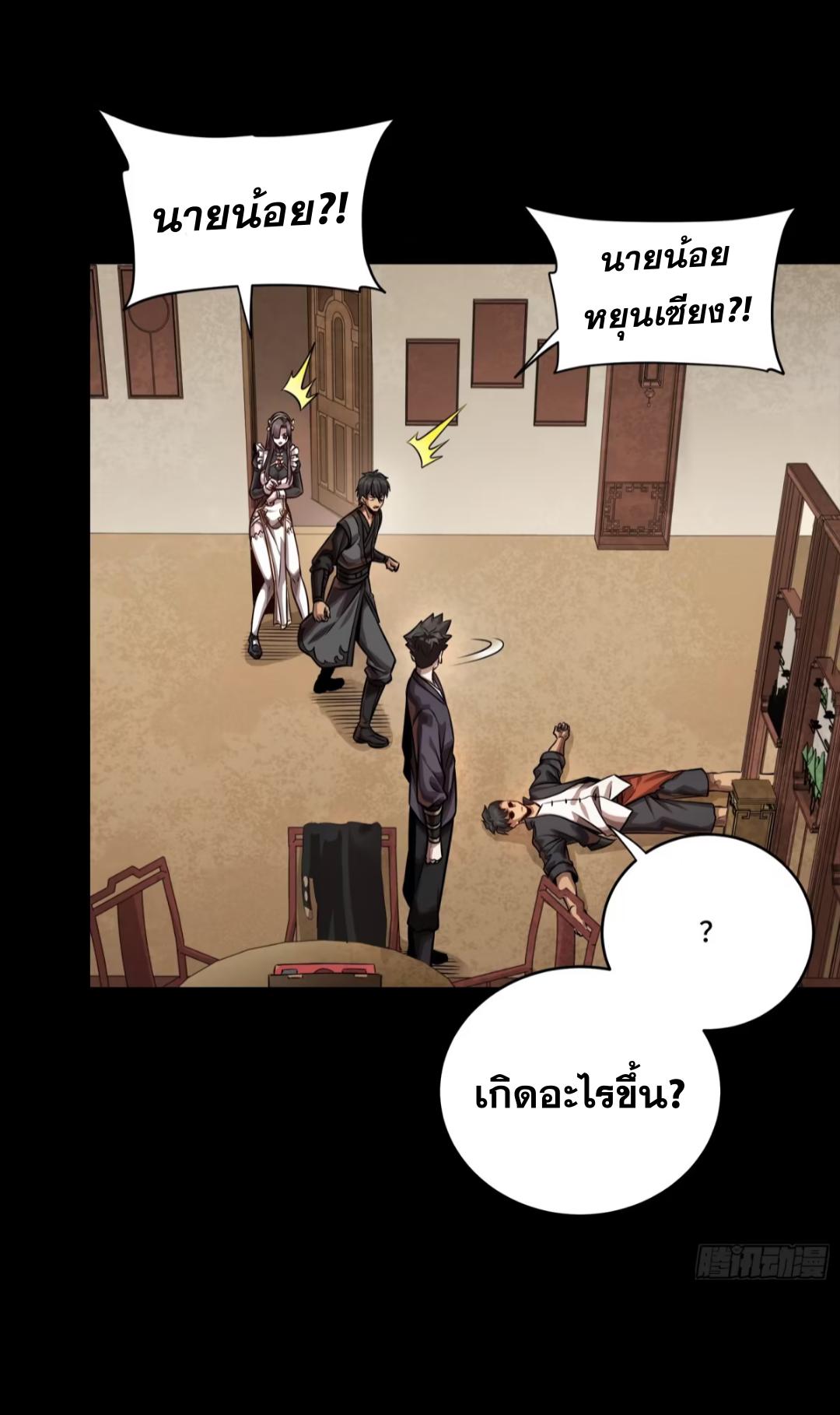 Manga-lc-com อ่านมังงะ อ่านการ์ตูน ออนไลน์ ฟรี Legend of Star General ตอนที่ 1 2 3 4 5 6 7 8 9 10 11 12 13 14 ฟรี ไม่มีโฆษณา Manga-lc - อ่าน มังงะ อ่าน การ์ตูน ออนไลน์ อ่านมังงะ ฟรี