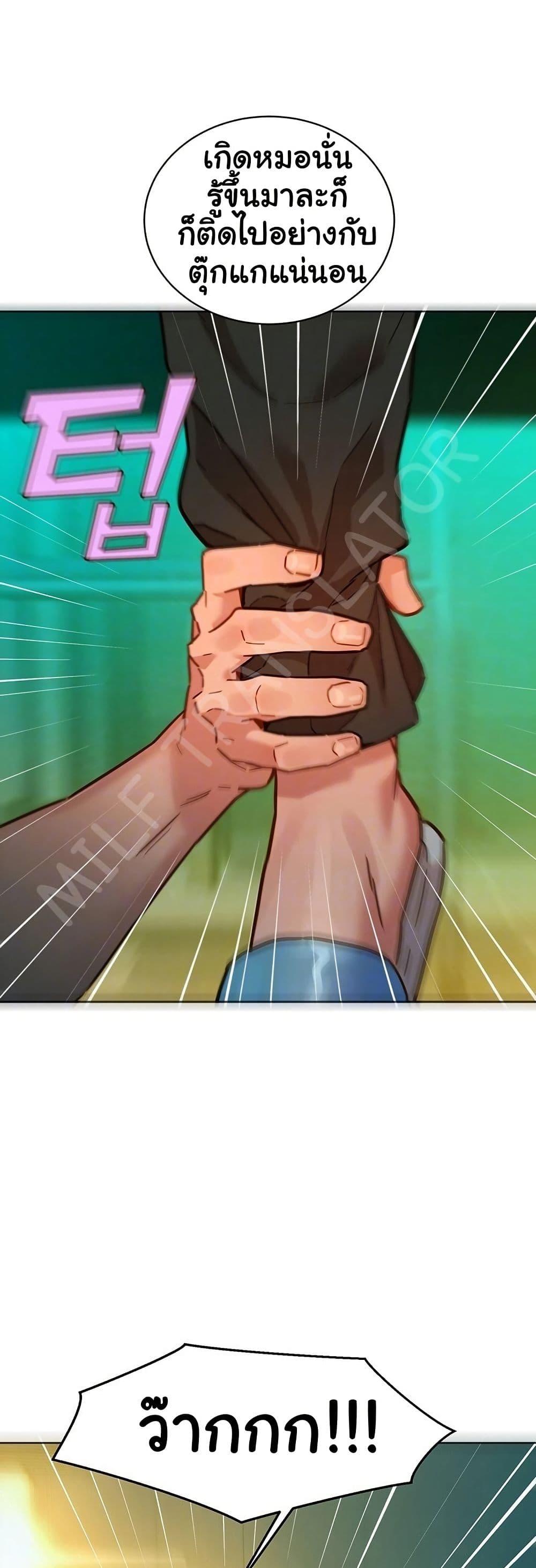 Doujin-Lc- อ่าน โดจิน มังฮวา เกาหลี ญี่ปุ่น จีน แปลไทย Let’s Hang Out from Today ตอนที่ 1 2 3 4 5 6 7 8 9 10 11 12 13 14 ฟรี ไม่มีโฆษณา อ่าน โดจิน Manhwa เกาหลี ญี่ปุ่น จีน เรามีครบ คัดมาให้เน้นๆ โดจิน 18+ รับประกันความฟินโดย  Doujin Lc