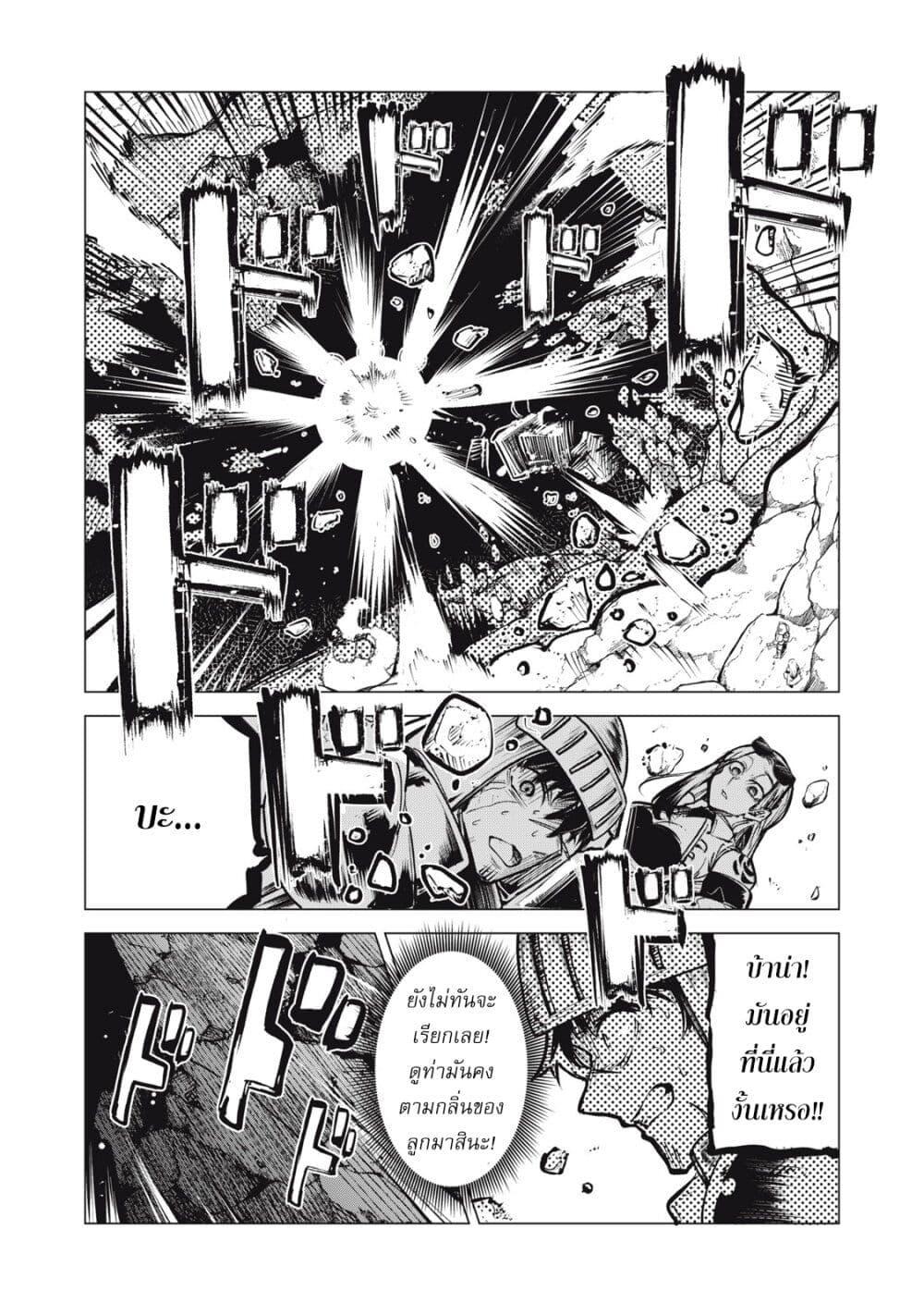 Manga-lc-com อ่านมังงะ อ่านการ์ตูน ออนไลน์ ฟรี Kuni wo Owareta Ryuushi-san, Hirowareta Ringoku de Ukkari Musou shite Shimau. ตอนที่ 1 2 3 4 5 6 7 8 9 10 11 12 13 14 ฟรี ไม่มีโฆษณา Manga-lc - อ่าน มังงะ อ่าน การ์ตูน ออนไลน์ อ่านมังงะ ฟรี