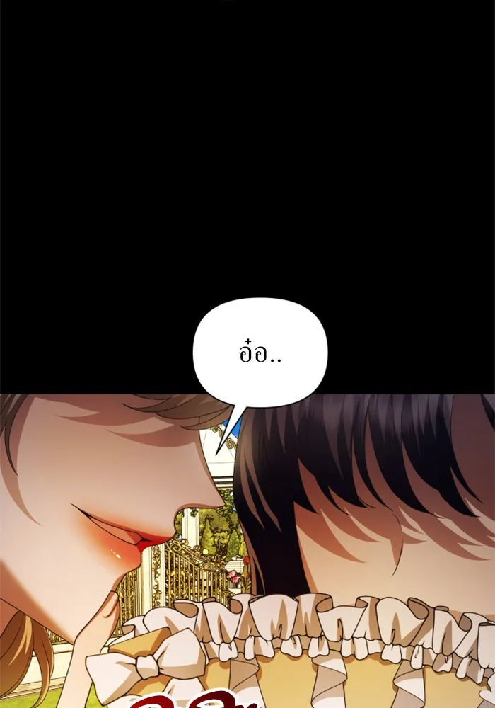 ชิงชีวิตพลิกลิขิตชะตา ตอนที่ 89. เรื่องน่าขัน รูปที่ 116