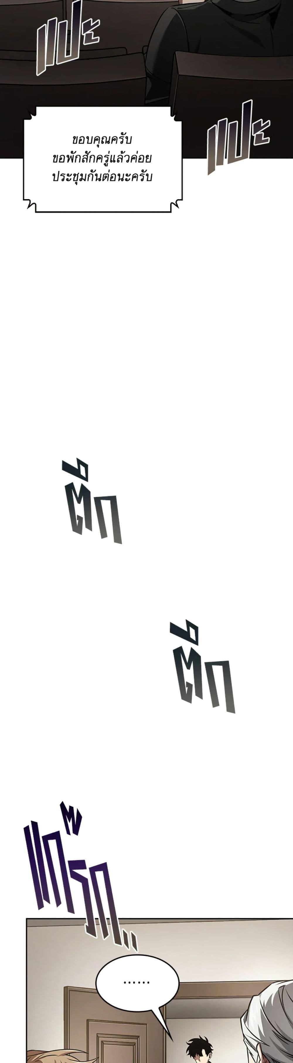 Manga-lc-com อ่านมังงะ อ่านการ์ตูน ออนไลน์ ฟรี Tomb Raider King ราชันย์จอมโจรปล้นสุสาน ตอนที่ 1 2 3 4 5 6 7 8 9 10 11 12 13 14 ฟรี ไม่มีโฆษณา Manga-lc - อ่าน มังงะ อ่าน การ์ตูน ออนไลน์ อ่านมังงะ ฟรี