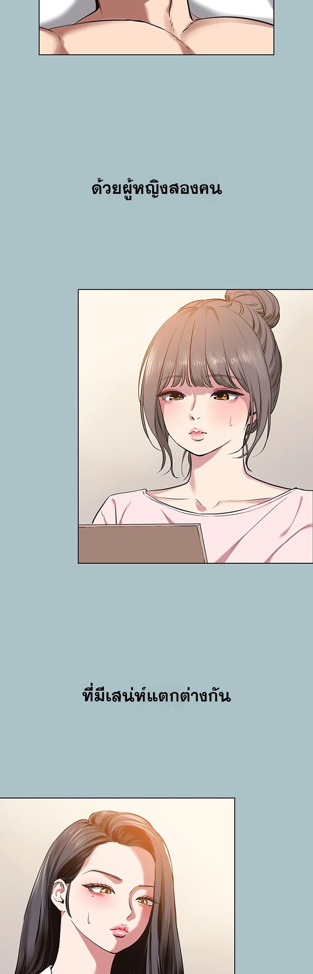 Doujin-Lc- อ่าน โดจิน มังฮวา เกาหลี ญี่ปุ่น จีน แปลไทย Sorry I Have No Thoughts ตอนที่ 1 2 3 4 5 6 7 8 9 10 11 12 13 14 ฟรี ไม่มีโฆษณา อ่าน โดจิน Manhwa เกาหลี ญี่ปุ่น จีน เรามีครบ คัดมาให้เน้นๆ โดจิน 18+ รับประกันความฟินโดย  Doujin Lc