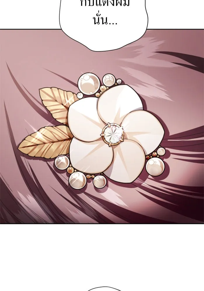 ชิงชีวิตพลิกลิขิตชะตา ตอนที่ 44. ทำยังไงถึงกลับไปยังร่างเดิมได รูปที่ 86