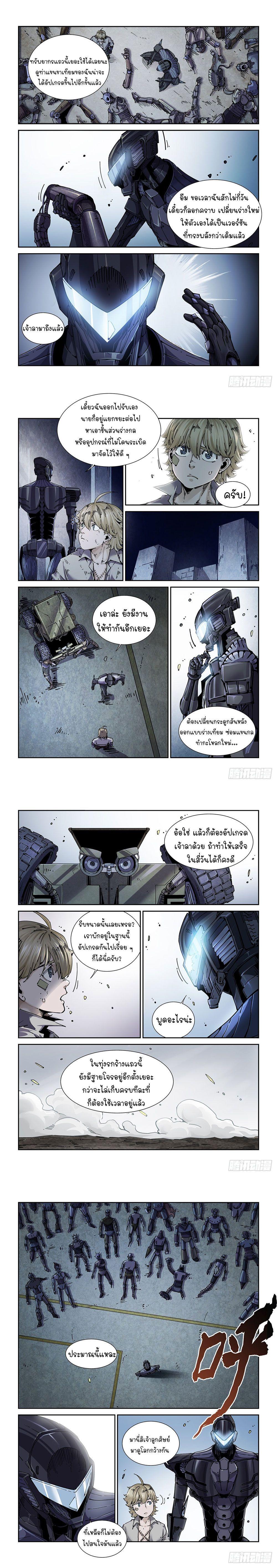 Manga-lc-com อ่านมังงะ อ่านการ์ตูน ออนไลน์ ฟรี Legend of Cyber Heroes ตอนที่ 1 2 3 4 5 6 7 8 9 10 11 12 13 14 ฟรี ไม่มีโฆษณา Manga-lc - อ่าน มังงะ อ่าน การ์ตูน ออนไลน์ อ่านมังงะ ฟรี