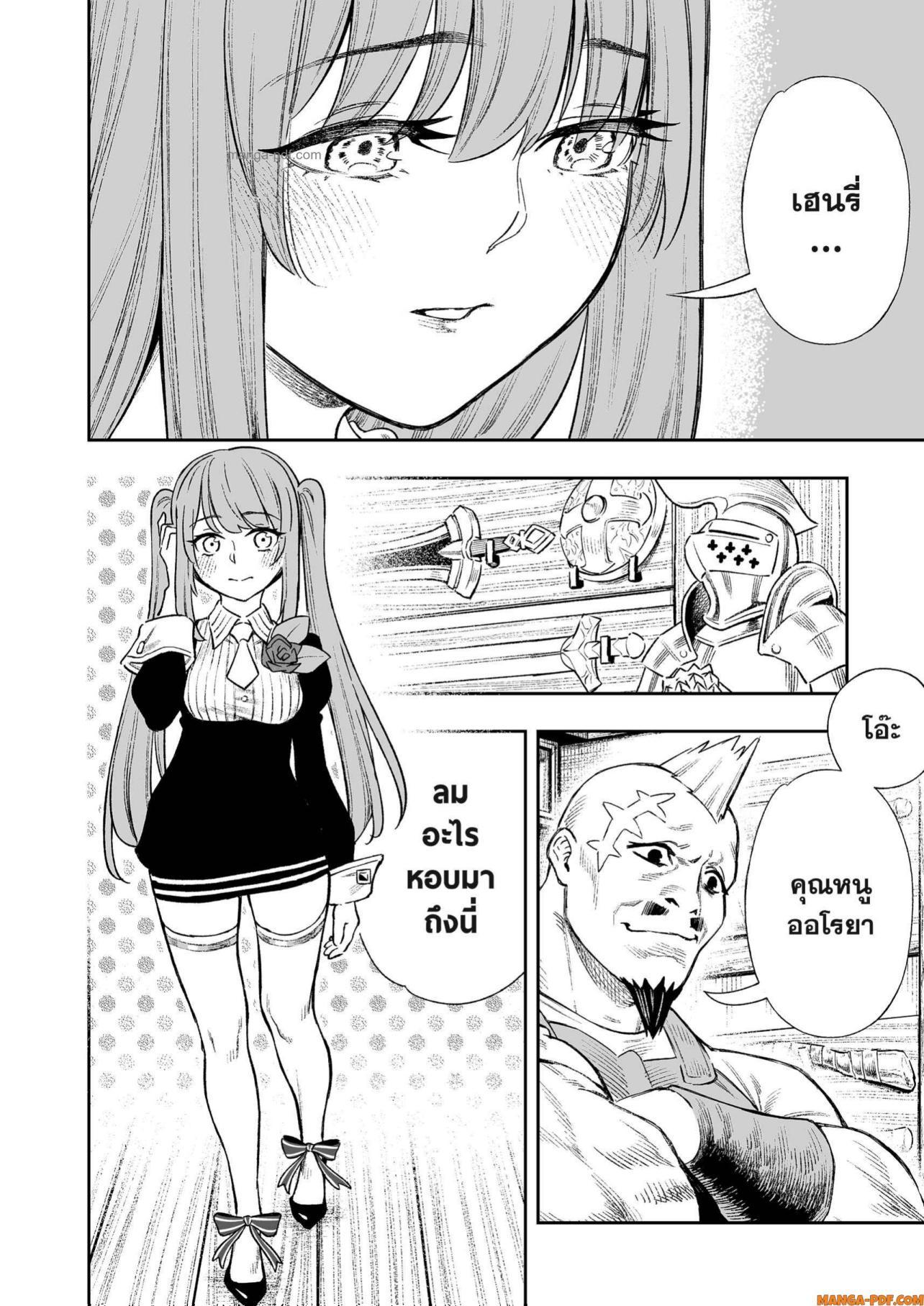 Manga-lc-com อ่านมังงะ อ่านการ์ตูน ออนไลน์ ฟรี Saijaku na Boku wa “Kabenuke Bugs” de Nariagaru ตอนที่ 1 2 3 4 5 6 7 8 9 10 11 12 13 14 ฟรี ไม่มีโฆษณา Manga-lc - อ่าน มังงะ อ่าน การ์ตูน ออนไลน์ อ่านมังงะ ฟรี