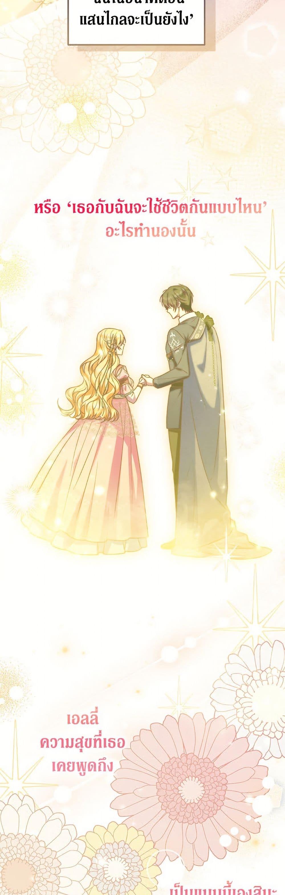 Manga-lc-com อ่านมังงะ อ่านการ์ตูน ออนไลน์ ฟรี The Adopted Daughter-in-law Wants To Leave ตอนที่ 1 2 3 4 5 6 7 8 9 10 11 12 13 14 ฟรี ไม่มีโฆษณา Manga-lc - อ่าน มังงะ อ่าน การ์ตูน ออนไลน์ อ่านมังงะ ฟรี