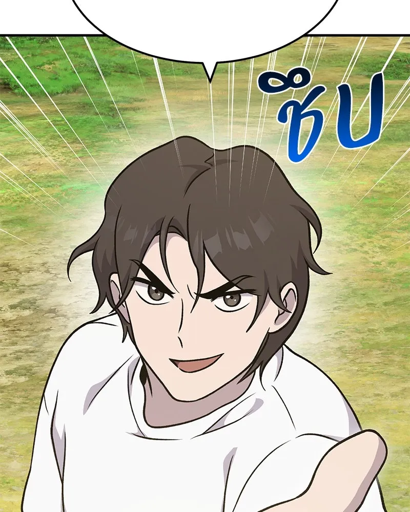 ปลูกผักพิชิตหอคอย ตอนที่ 39 รูปที่ 191