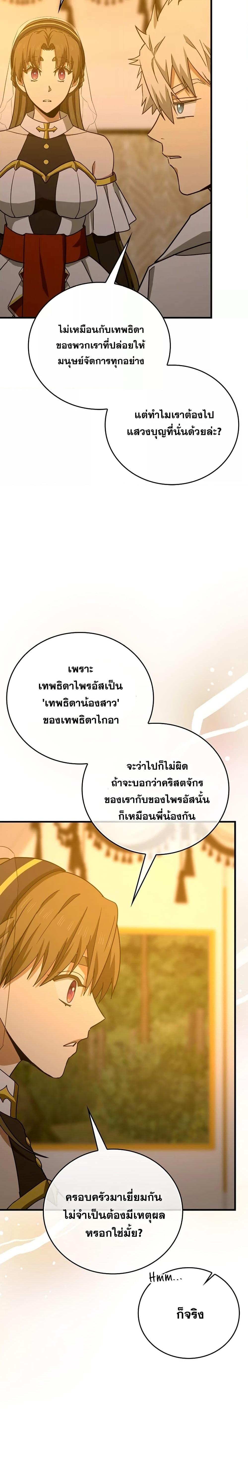 Manga-lc-com อ่านมังงะ อ่านการ์ตูน ออนไลน์ ฟรี ToHellWithBe ตอนที่ 1 2 3 4 5 6 7 8 9 10 11 12 13 14 ฟรี ไม่มีโฆษณา Manga-lc - อ่าน มังงะ อ่าน การ์ตูน ออนไลน์ อ่านมังงะ ฟรี