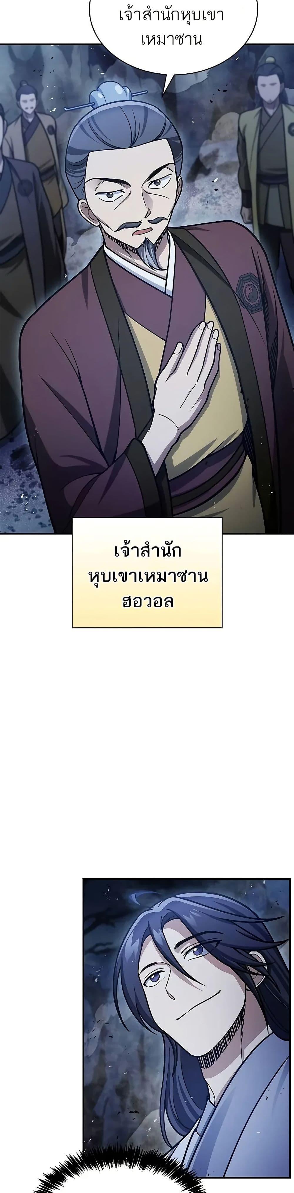 Manga-lc-com อ่านมังงะ อ่านการ์ตูน ออนไลน์ ฟรี Heavenly Grand Archive’s Young Master ตอนที่ 1 2 3 4 5 6 7 8 9 10 11 12 13 14 ฟรี ไม่มีโฆษณา Manga-lc - อ่าน มังงะ อ่าน การ์ตูน ออนไลน์ อ่านมังงะ ฟรี