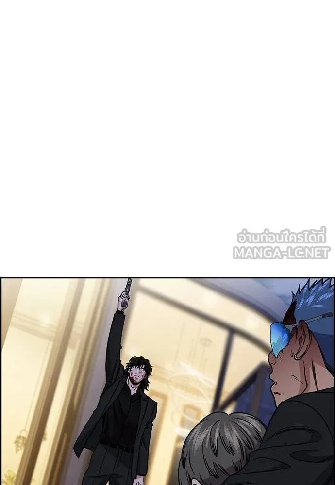 การศึกษาที่แท้จริง ตอนที่ 189 รูปที่ 12