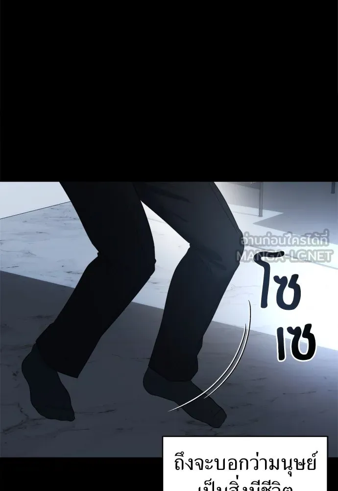 ปรารถนารักอันงดงาม ตอนที่ 51 รูปที่ 6