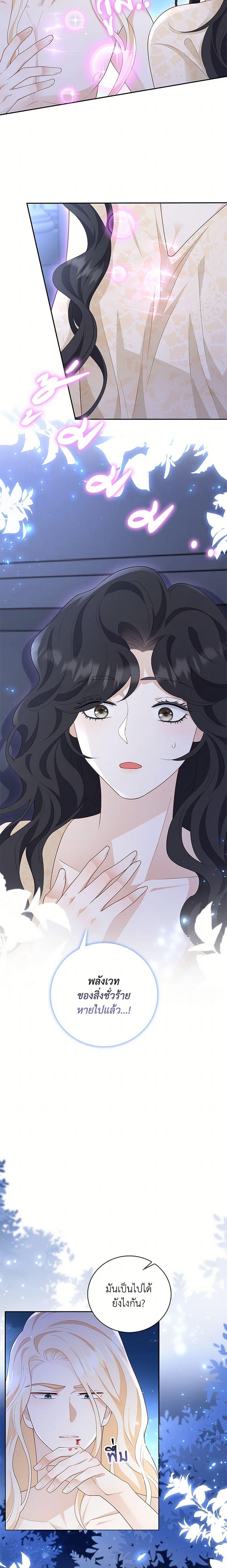 Manga-lc-com อ่านมังงะ อ่านการ์ตูน ออนไลน์ ฟรี After the Frozen Heart Melts ตอนที่ 1 2 3 4 5 6 7 8 9 10 11 12 13 14 ฟรี ไม่มีโฆษณา Manga-lc - อ่าน มังงะ อ่าน การ์ตูน ออนไลน์ อ่านมังงะ ฟรี