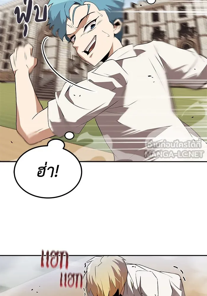 ชีวิตพลิกผันของลอร์ดผู้เกียจคร้าน ตอนที่ 4 การแนะนำ! สำนักฝึกฟันดาบโครโน่ รูปที่ 114