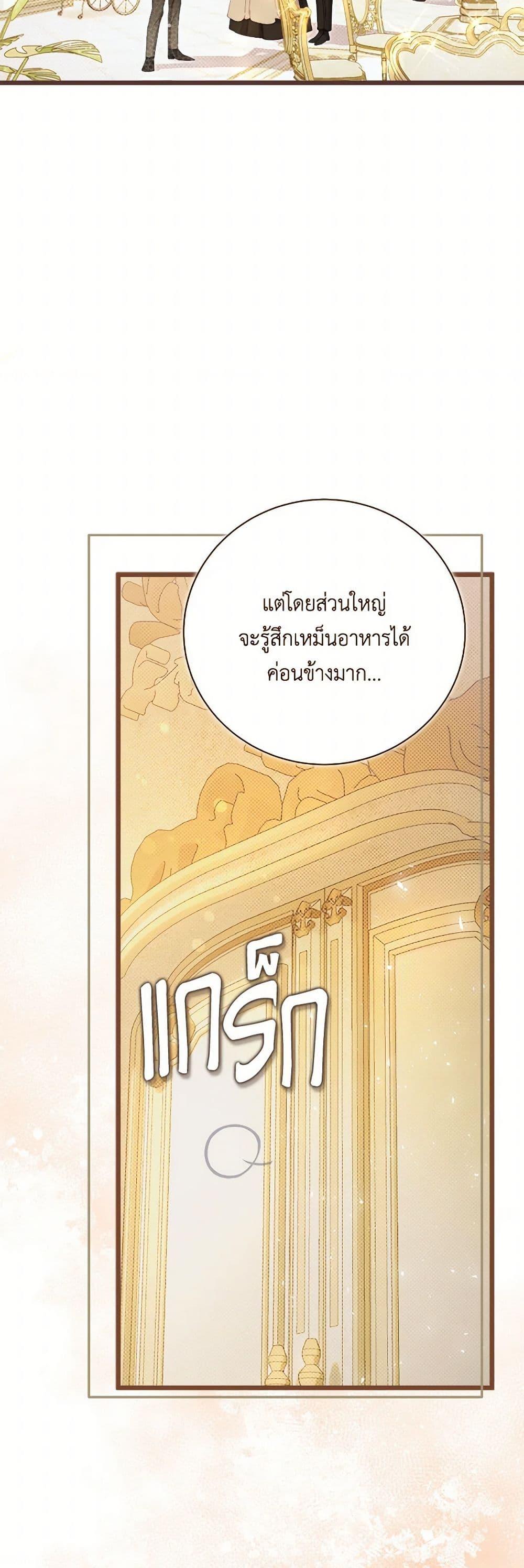 Manga-lc-com อ่านมังงะ อ่านการ์ตูน ออนไลน์ ฟรี Beatrice ตอนที่ 1 2 3 4 5 6 7 8 9 10 11 12 13 14 ฟรี ไม่มีโฆษณา Manga-lc - อ่าน มังงะ อ่าน การ์ตูน ออนไลน์ อ่านมังงะ ฟรี