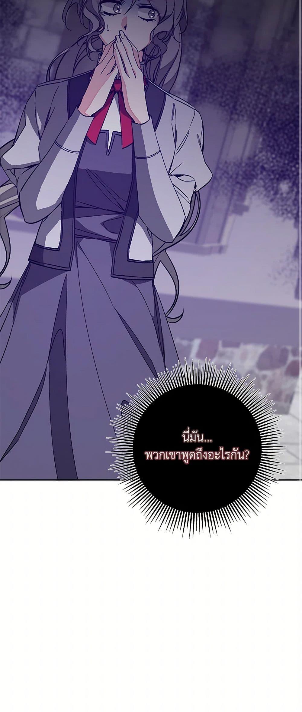 Manga-lc-com อ่านมังงะ อ่านการ์ตูน ออนไลน์ ฟรี I’ve Become the Villainous Empress of a Novel ตอนที่ 1 2 3 4 5 6 7 8 9 10 11 12 13 14 ฟรี ไม่มีโฆษณา Manga-lc - อ่าน มังงะ อ่าน การ์ตูน ออนไลน์ อ่านมังงะ ฟรี