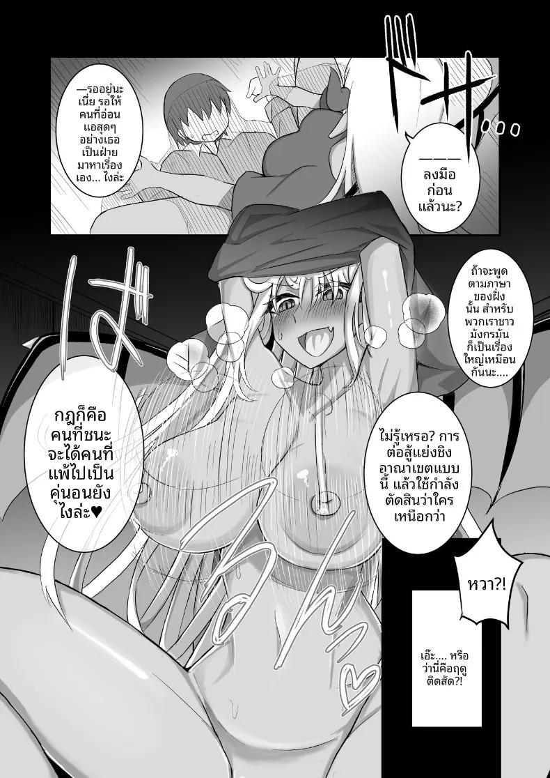 Doujin-Lc- อ่าน โดจิน มังฮวา เกาหลี ญี่ปุ่น จีน แปลไทย มังกรสาวจู่โจม (Various) ตอนที่ 1 2 3 4 5 6 7 8 9 10 11 12 13 14 ฟรี ไม่มีโฆษณา อ่าน โดจิน Manhwa เกาหลี ญี่ปุ่น จีน เรามีครบ คัดมาให้เน้นๆ โดจิน 18+ รับประกันความฟินโดย  Doujin Lc