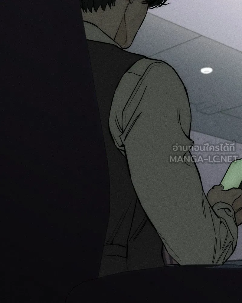 บุปผารุ่มราคะ ตอนที่ 63 รูปที่ 84