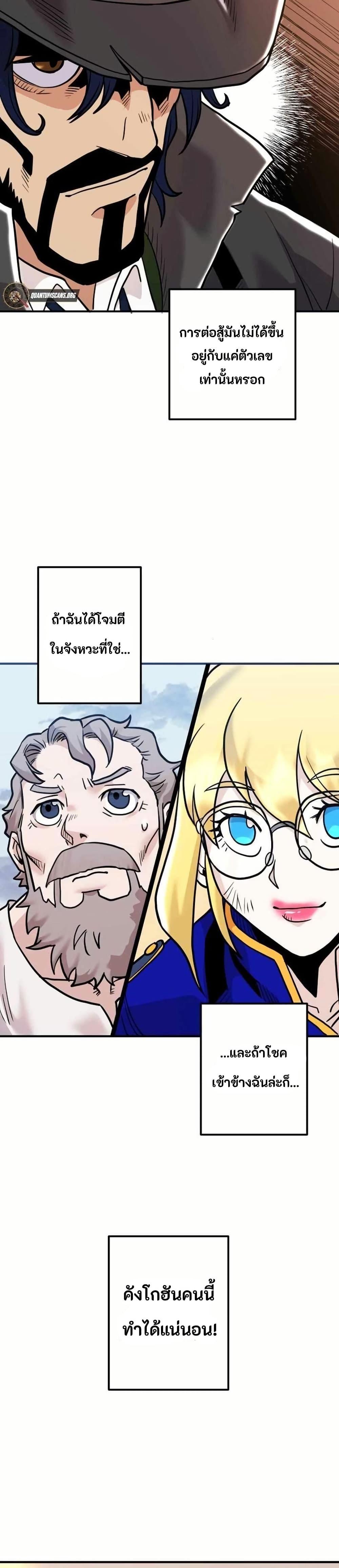 Manga-lc-com อ่านมังงะ อ่านการ์ตูน ออนไลน์ ฟรี Gigantic Rider in 1RM ตอนที่ 1 2 3 4 5 6 7 8 9 10 11 12 13 14 ฟรี ไม่มีโฆษณา Manga-lc - อ่าน มังงะ อ่าน การ์ตูน ออนไลน์ อ่านมังงะ ฟรี