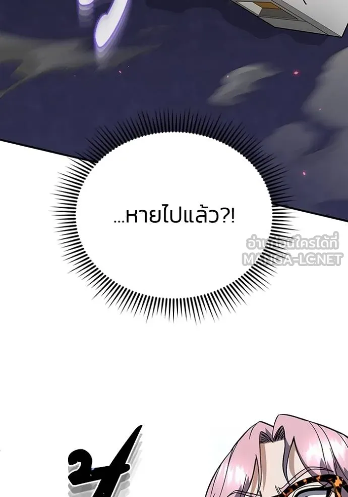 อัจฉริยะนอกคอก ตอนที่ 93 รูปที่ 51