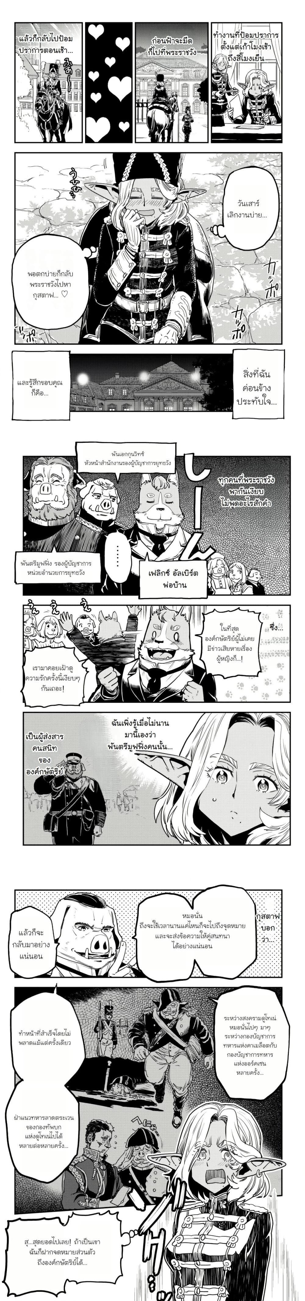 Manga-lc-com อ่านมังงะ อ่านการ์ตูน ออนไลน์ ฟรี Orcsen Oukokushi, History of the Kingdom of the Orcsen ตอนที่ 1 2 3 4 5 6 7 8 9 10 11 12 13 14 ฟรี ไม่มีโฆษณา Manga-lc - อ่าน มังงะ อ่าน การ์ตูน ออนไลน์ อ่านมังงะ ฟรี