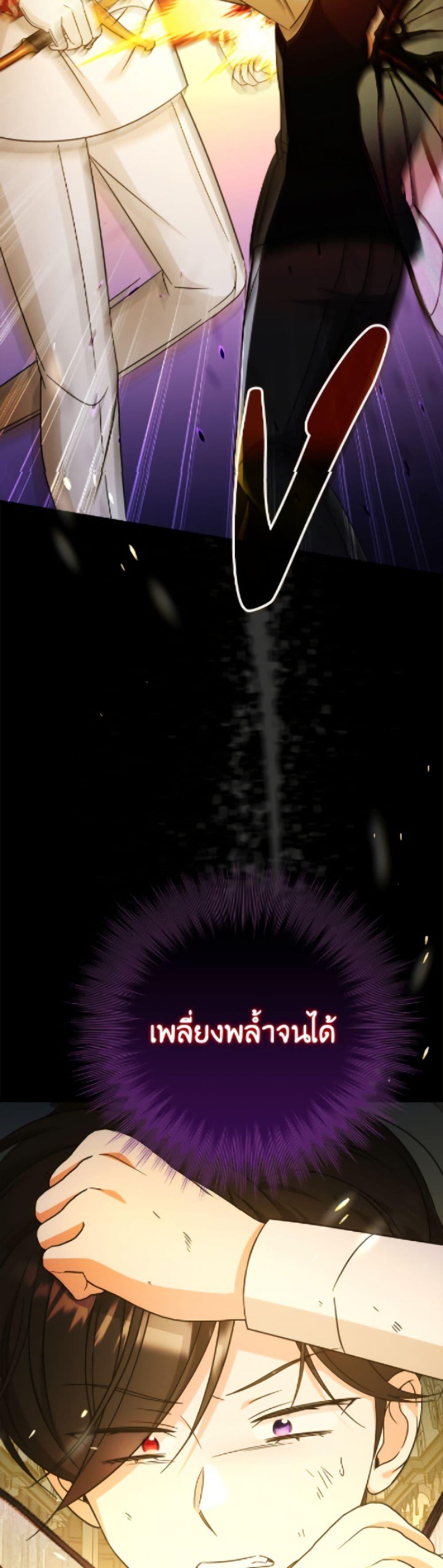 Manga-lc-com อ่านมังงะ อ่านการ์ตูน ออนไลน์ ฟรี Baby Pharmacist Princess ตอนที่ 1 2 3 4 5 6 7 8 9 10 11 12 13 14 ฟรี ไม่มีโฆษณา Manga-lc - อ่าน มังงะ อ่าน การ์ตูน ออนไลน์ อ่านมังงะ ฟรี