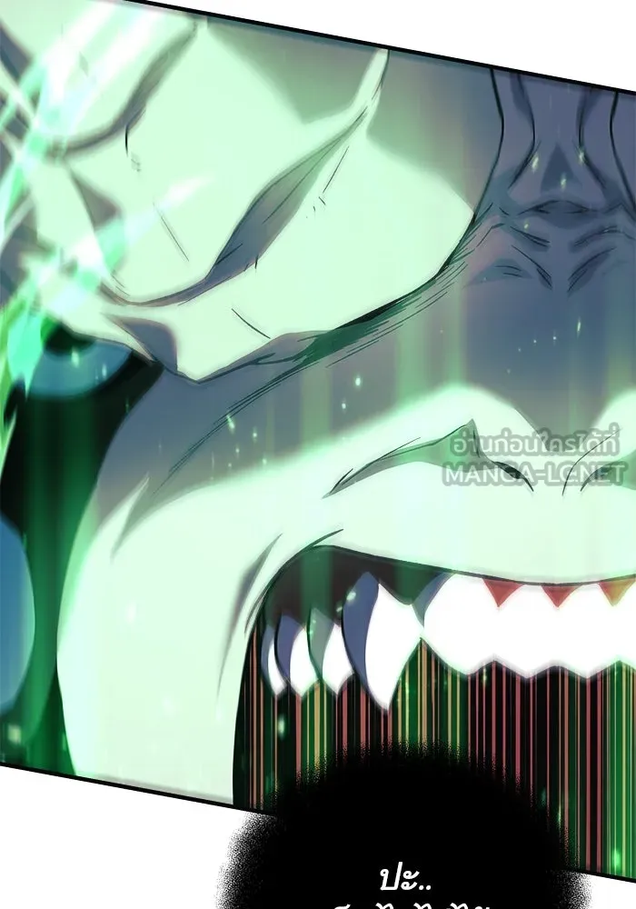 สัปดาห์นี้งดอัปตอนใหม่ ตอนที่ 96 รูปที่ 3