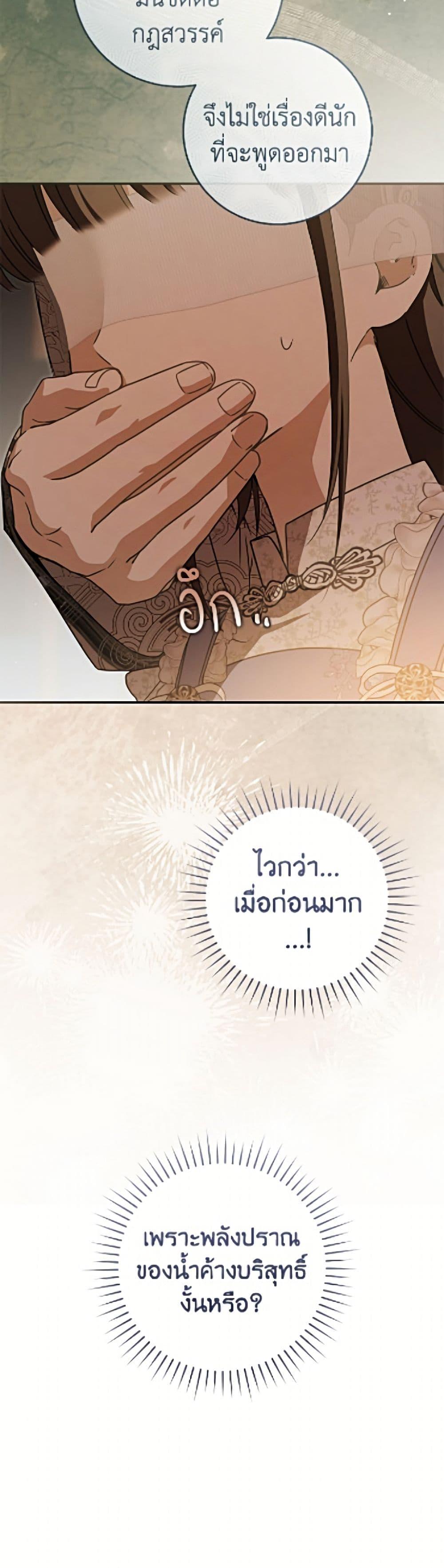 Manga-lc-com อ่านมังงะ อ่านการ์ตูน ออนไลน์ ฟรี I Became the Despised Granddaughter of the Powerful Martial Arts Family ตอนที่ 1 2 3 4 5 6 7 8 9 10 11 12 13 14 ฟรี ไม่มีโฆษณา Manga-lc - อ่าน มังงะ อ่าน การ์ตูน ออนไลน์ อ่านมังงะ ฟรี